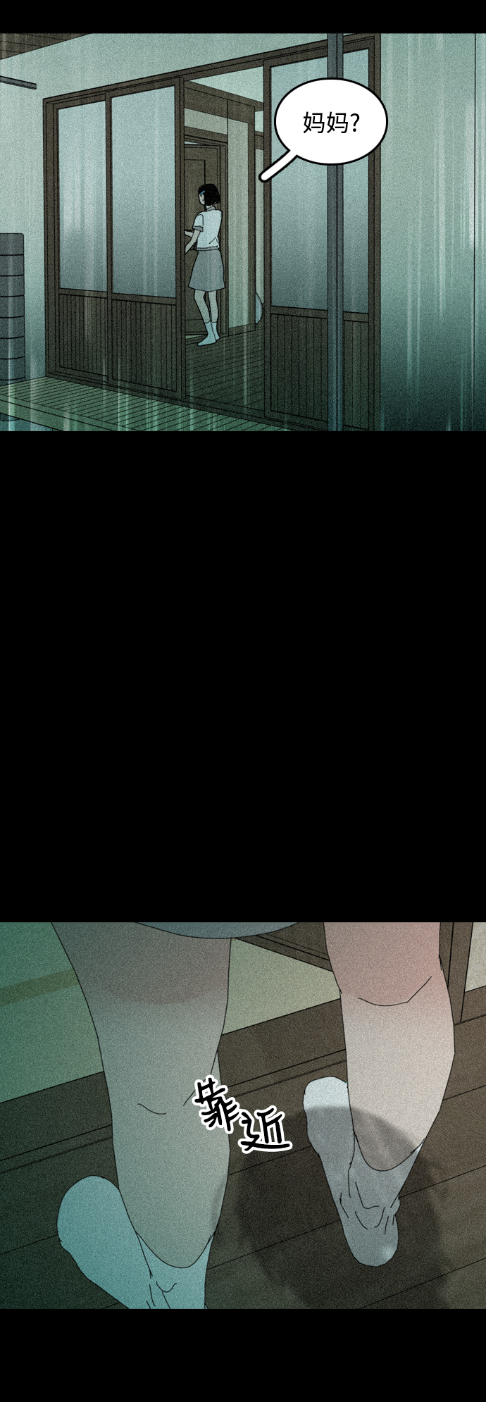 第30话29