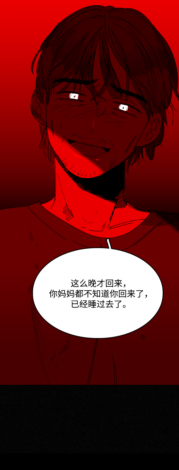 第30话3