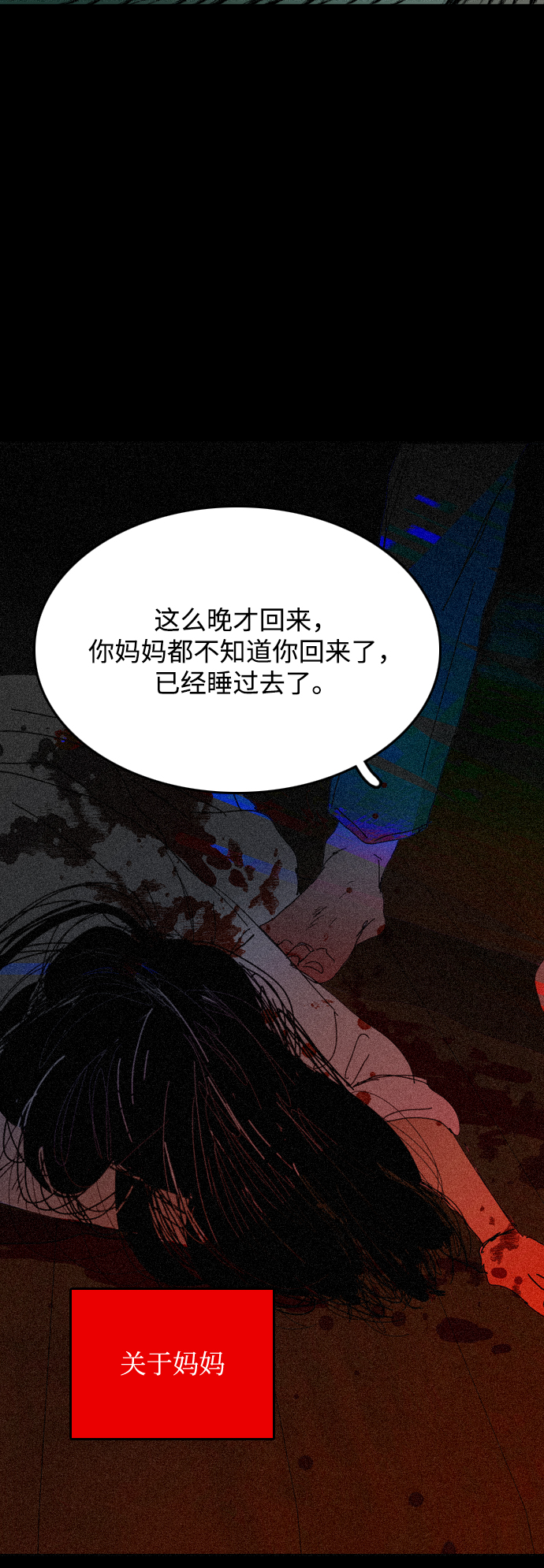 第30话32