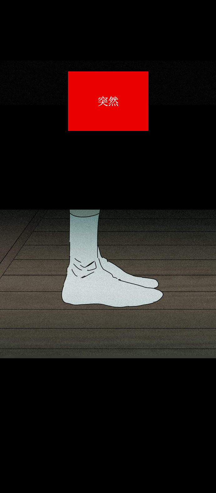 第30话33