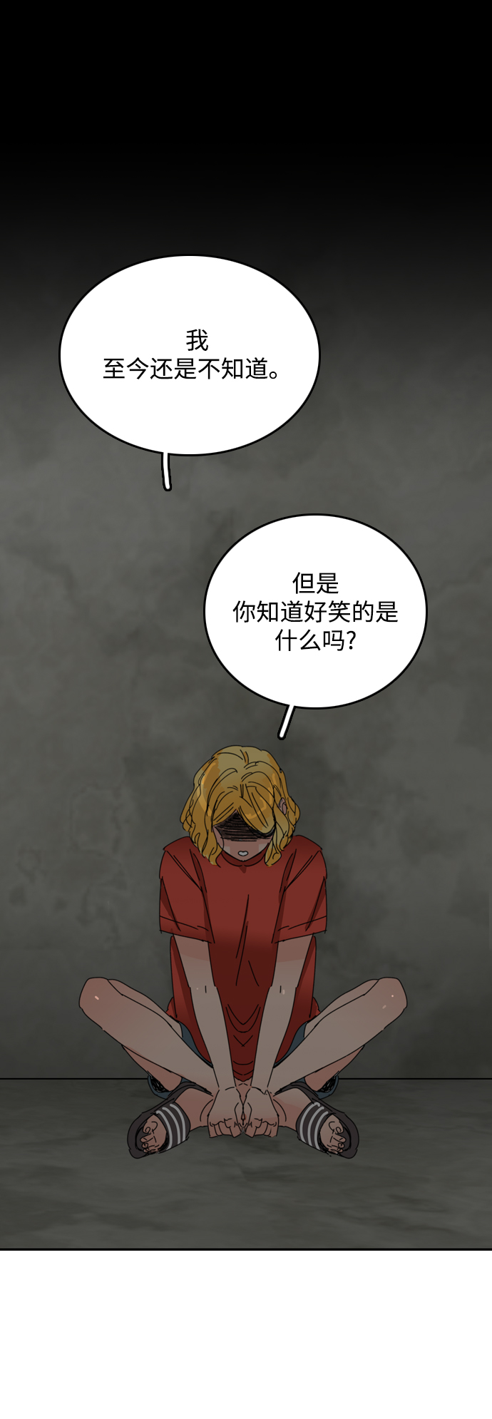 第30话38