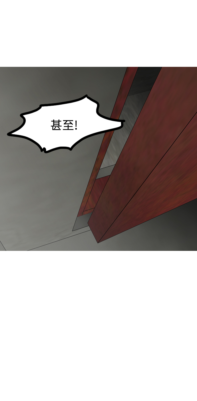 第30话42