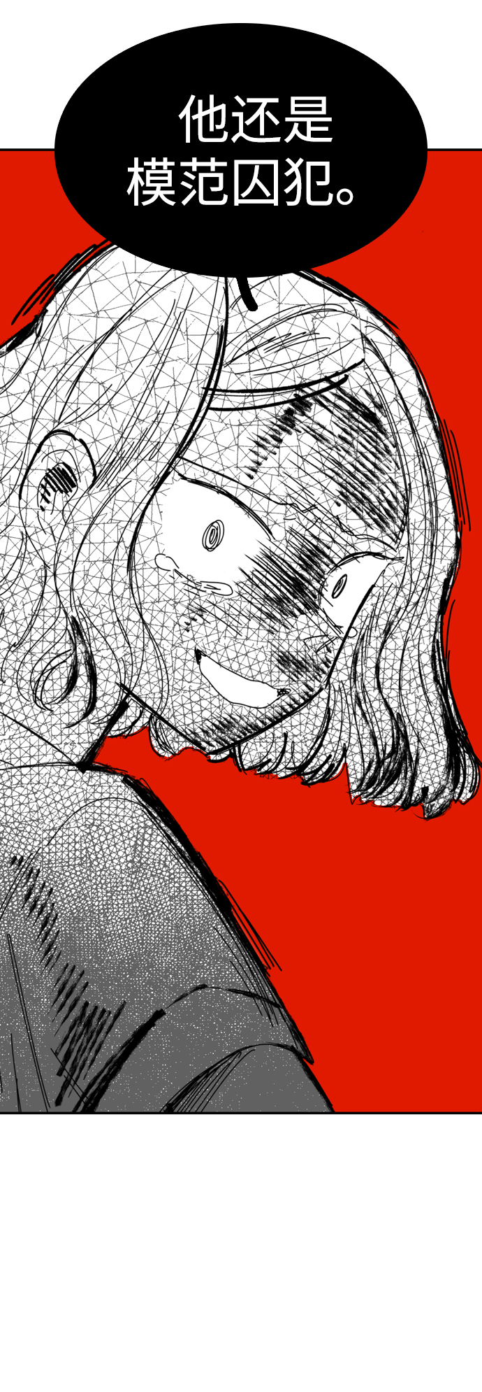 第30话43