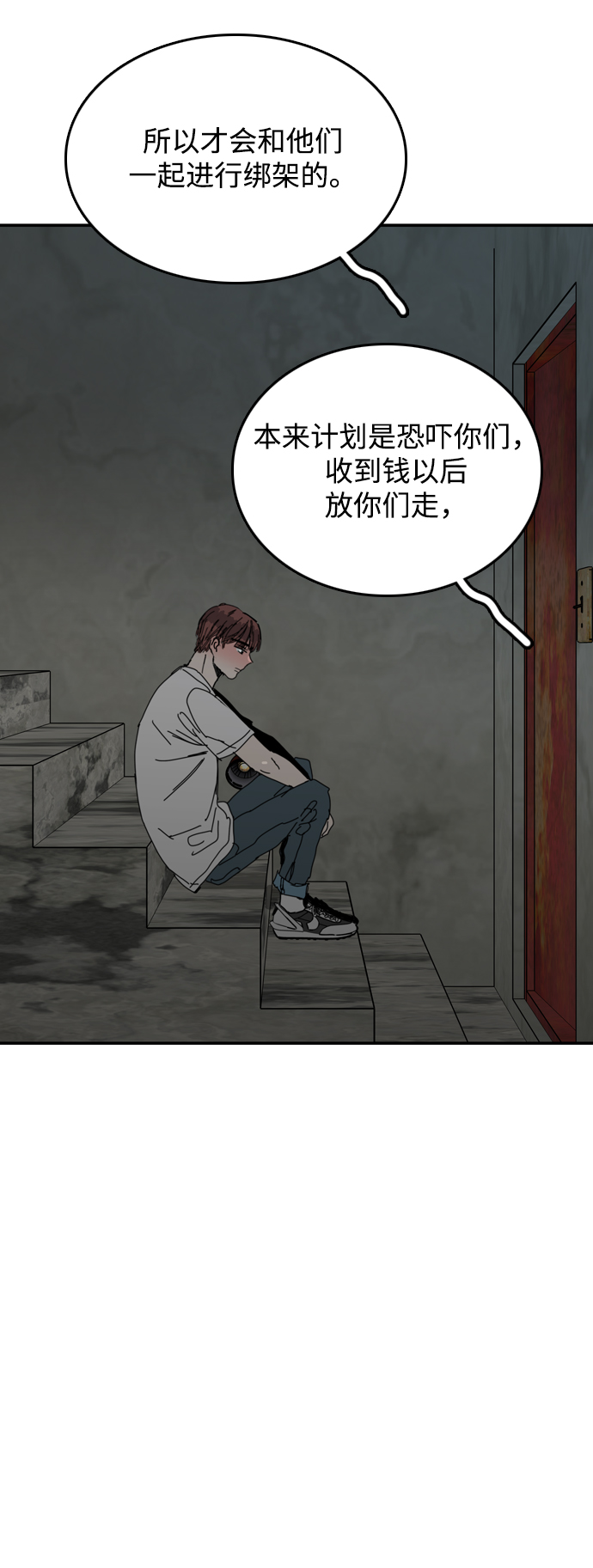 第30话45