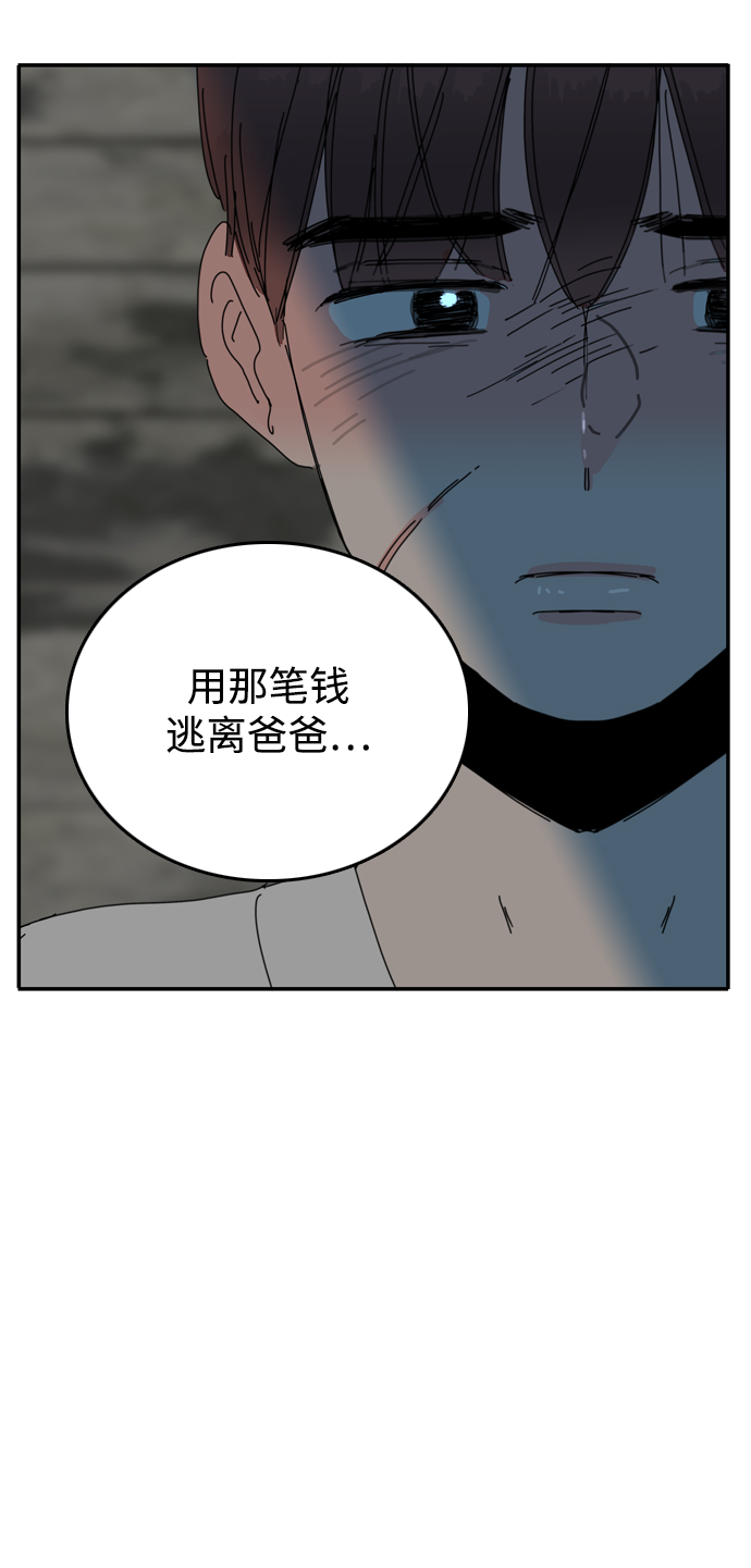 第30话46