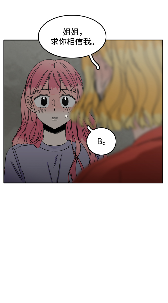 第30话47