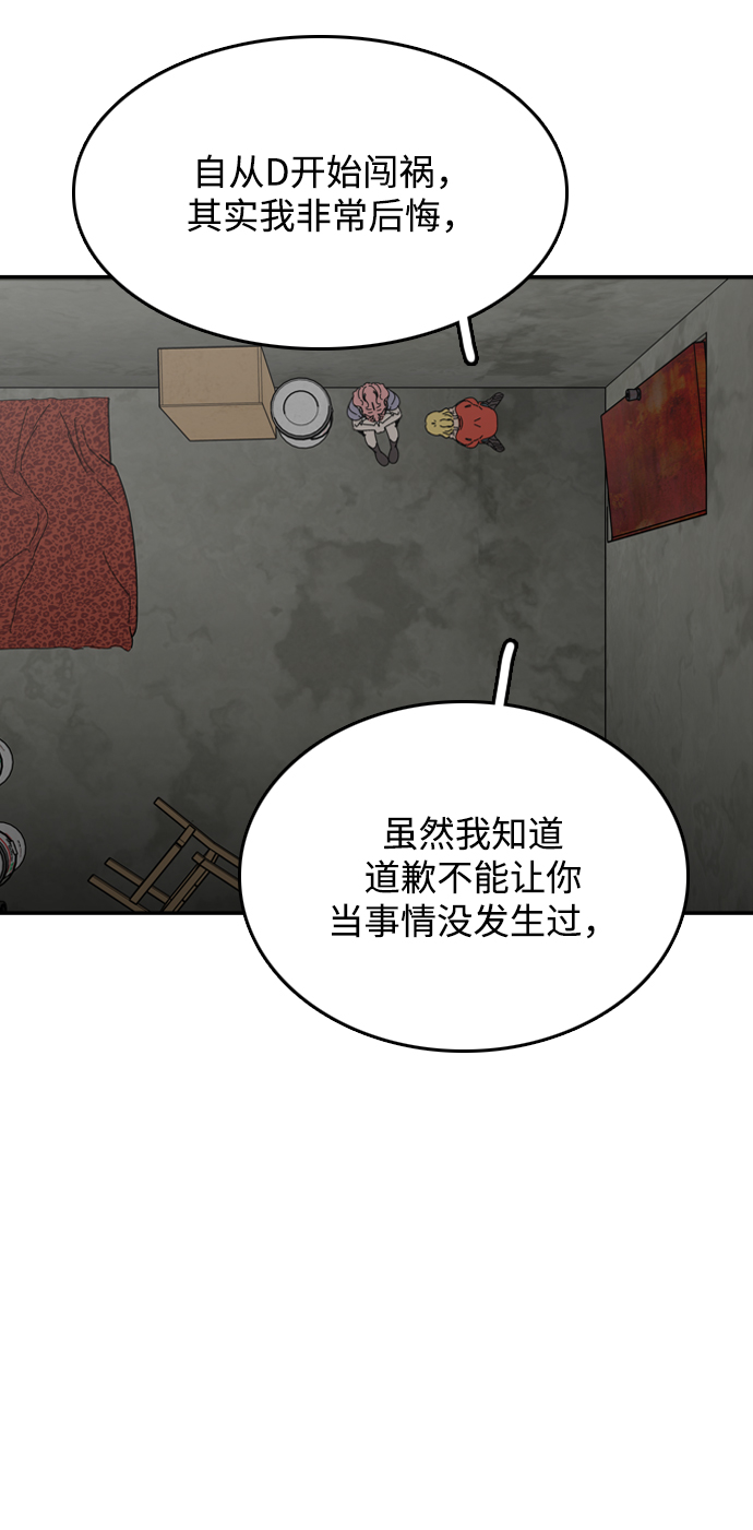 第30话48