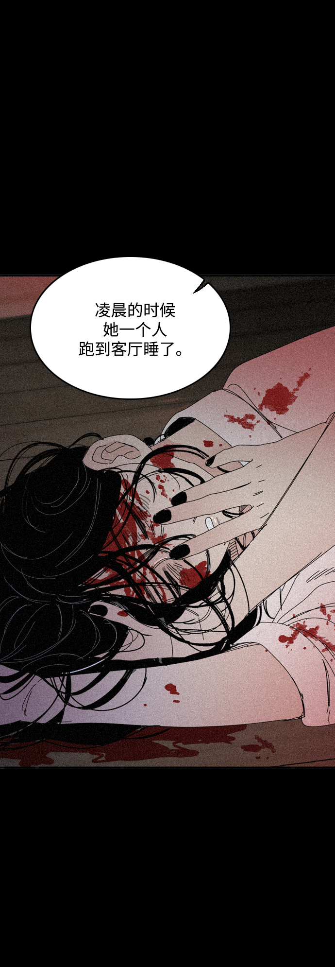第30话5
