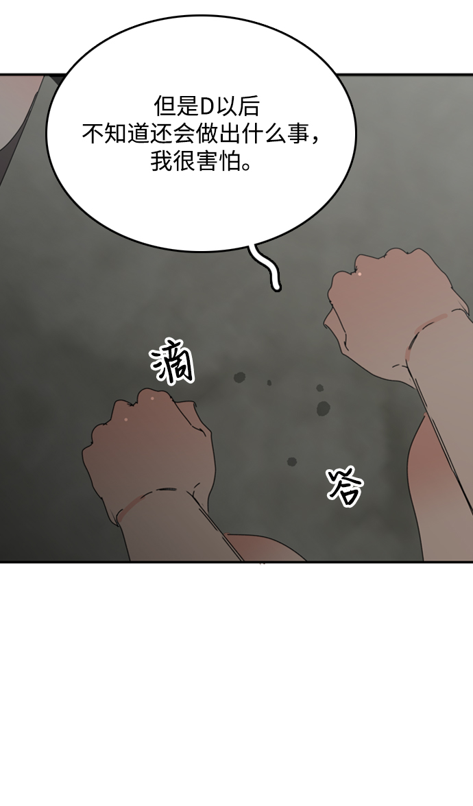 第30话53