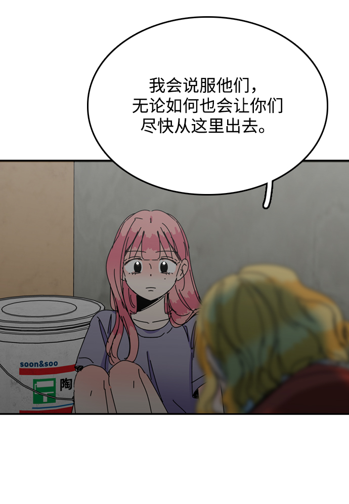 第30话54