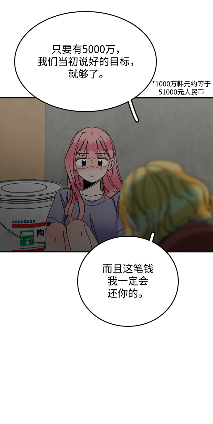 第30话55