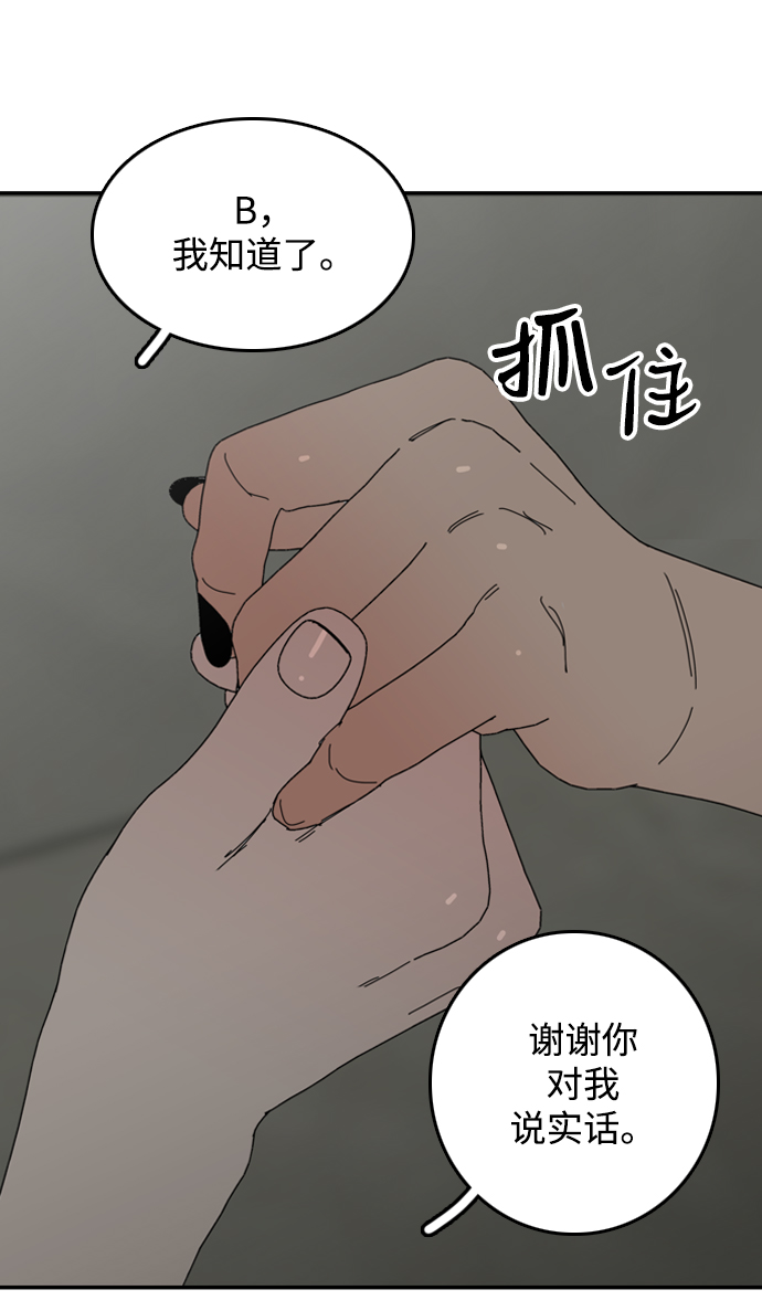 第30话56