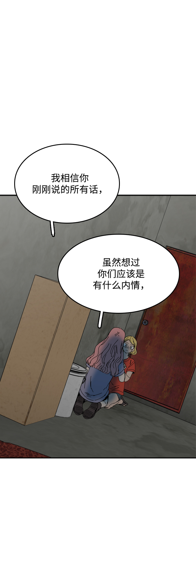 第30话57