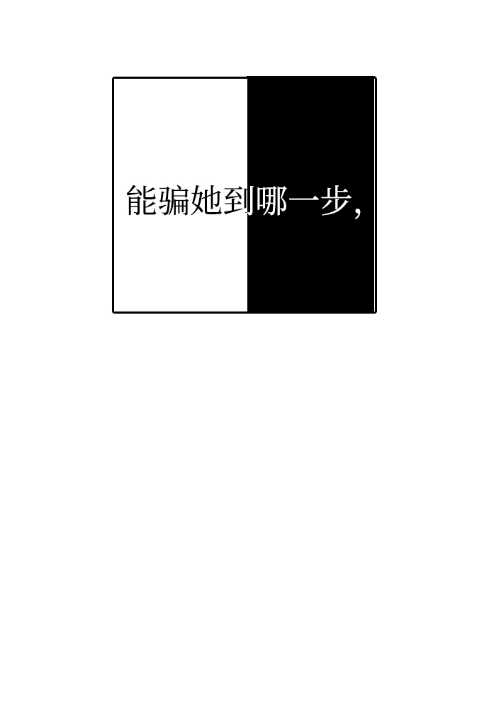 第30话63