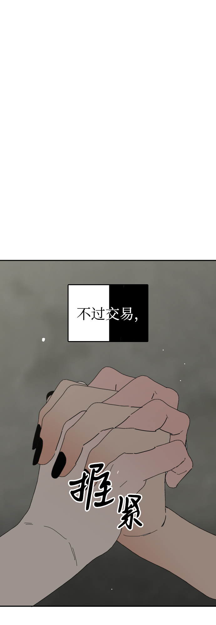 第30话65