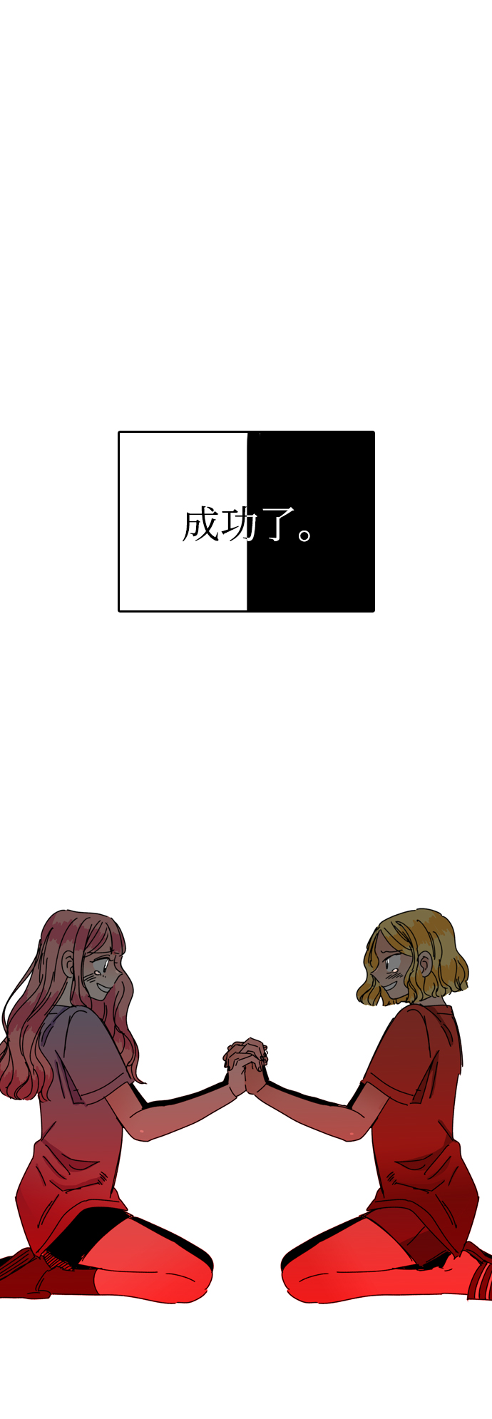 第30话66