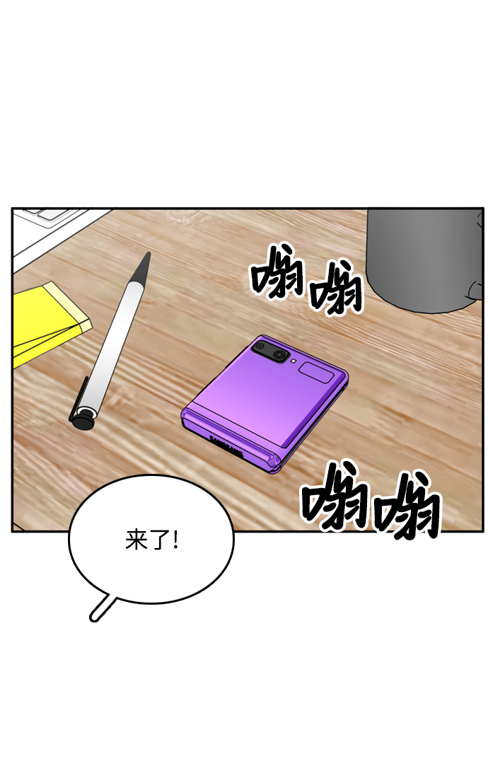 第30话69