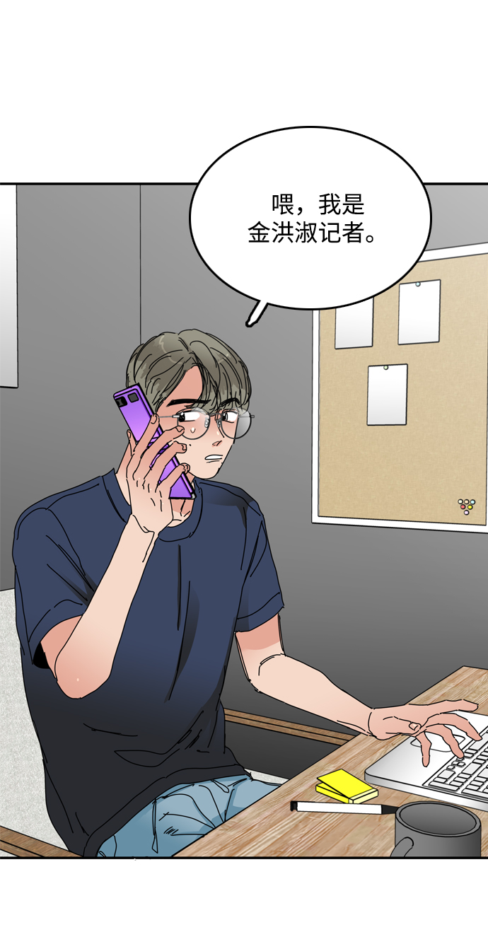 第30话70