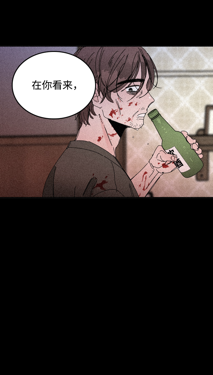 第30话8