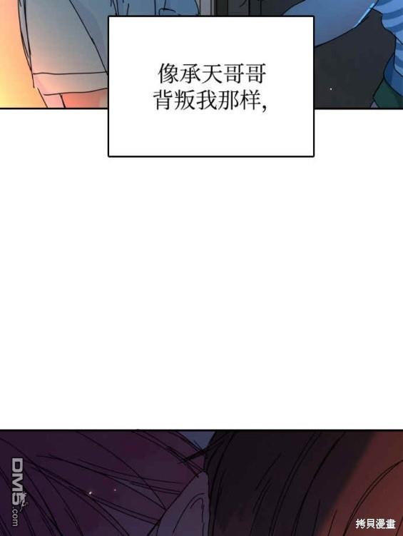 第62话15