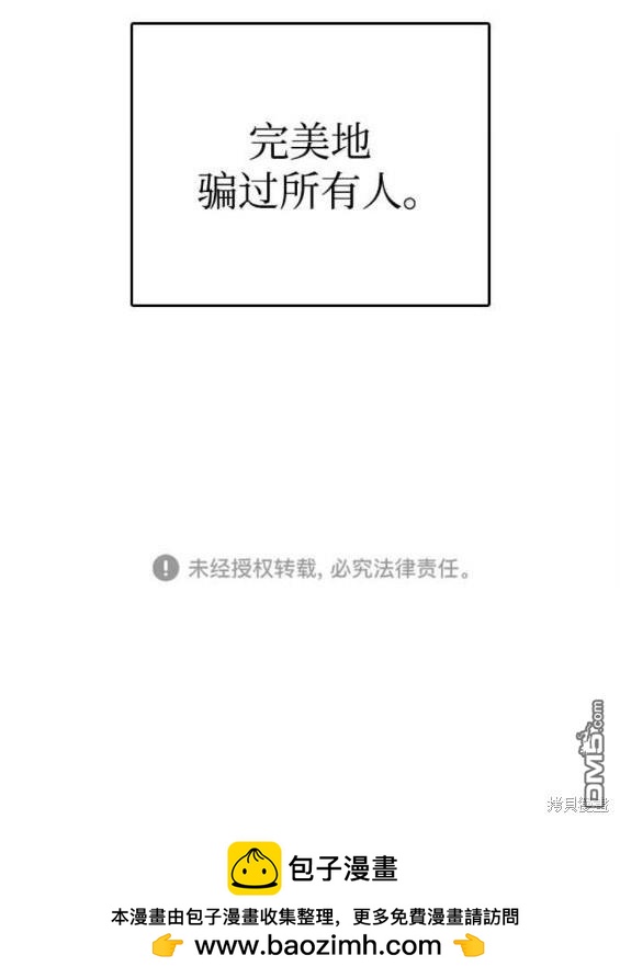 第62话17