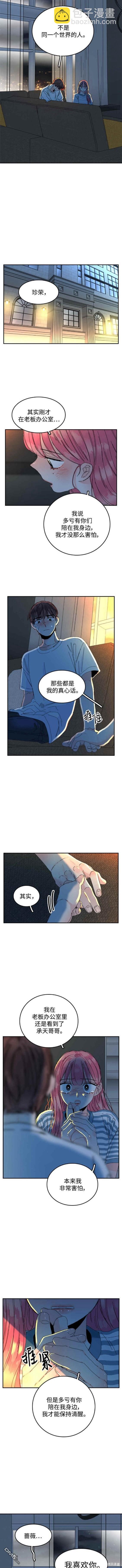 第62话4