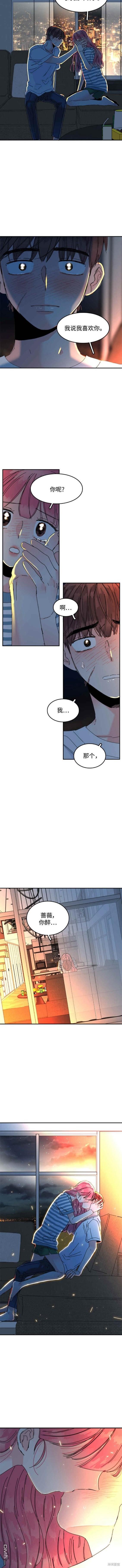 第62话5