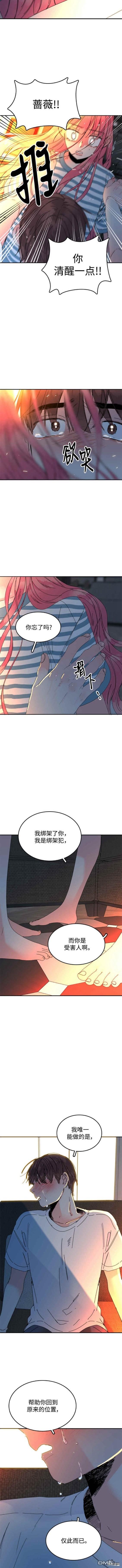 第62话6