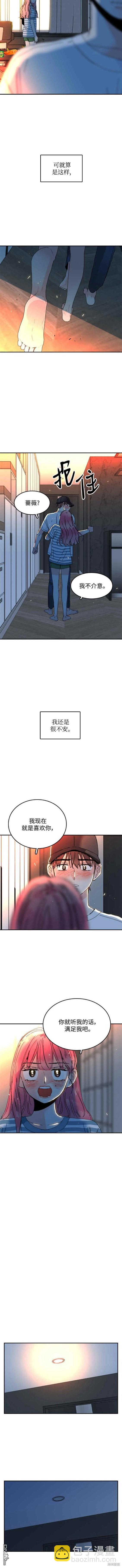 第62话8
