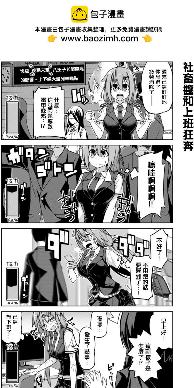 第19回1