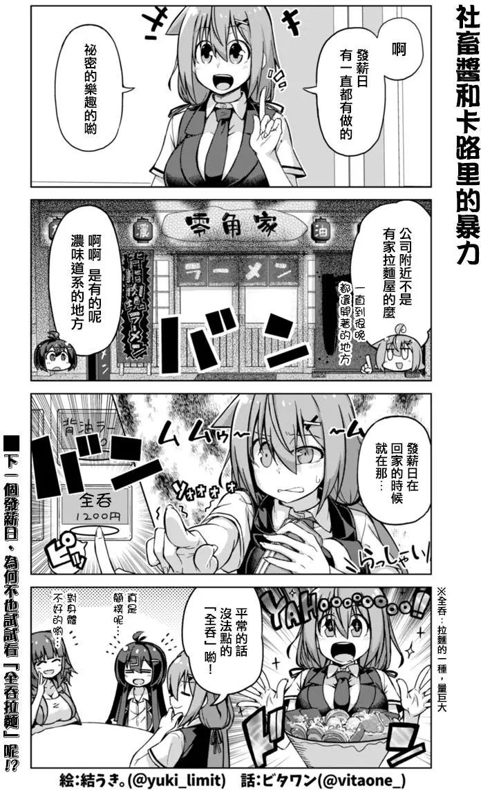 第19回10