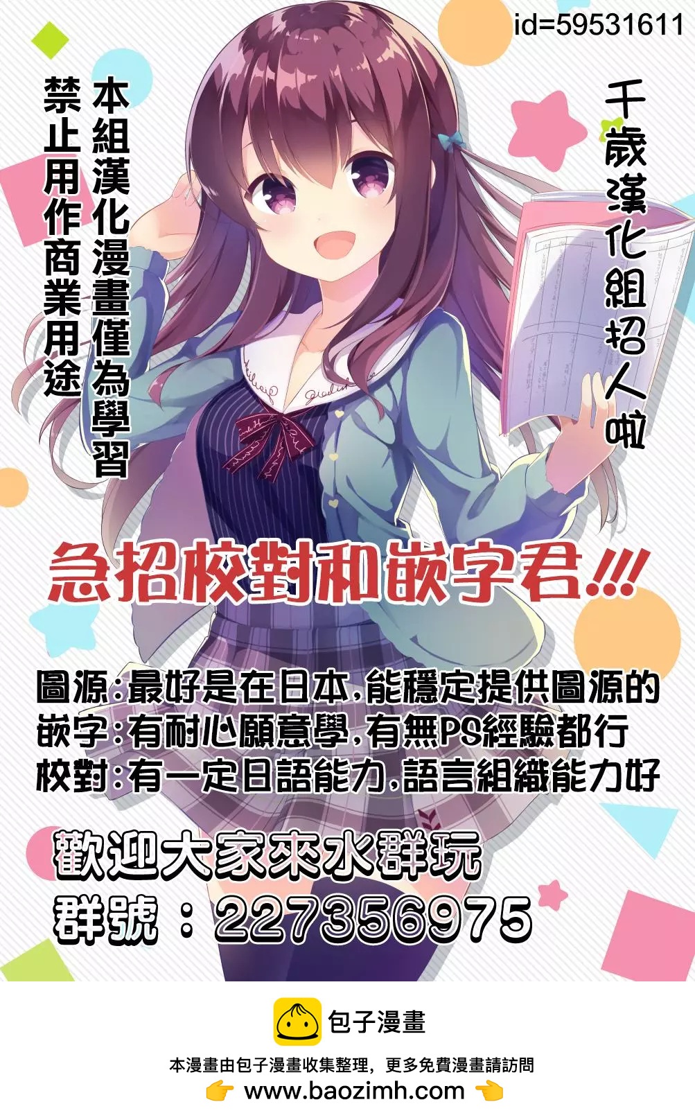 第19回14