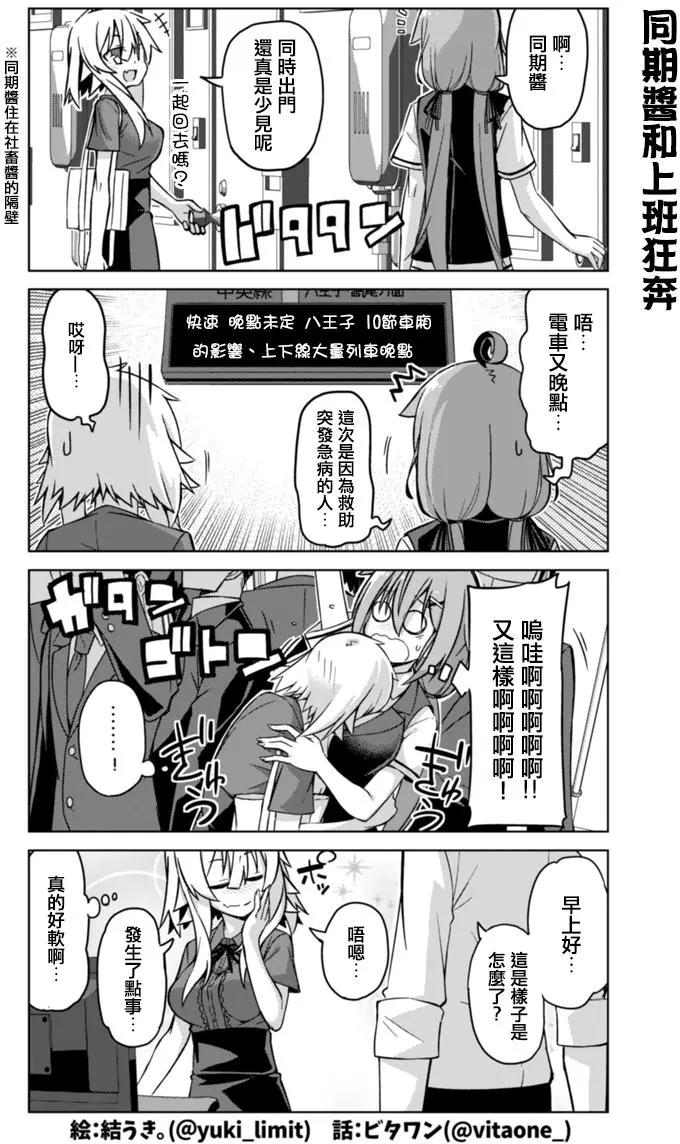 第19回2