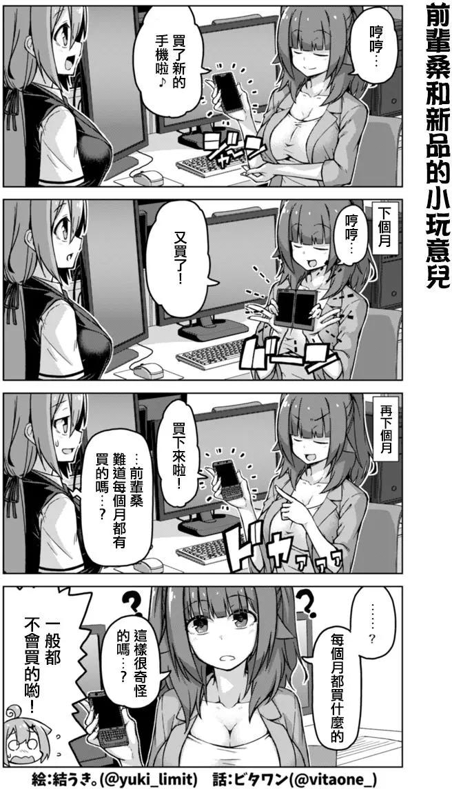 第19回3