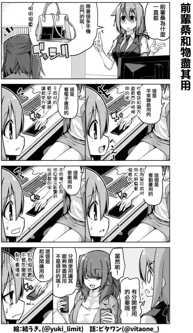 第19回4