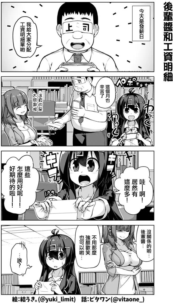 第19回5