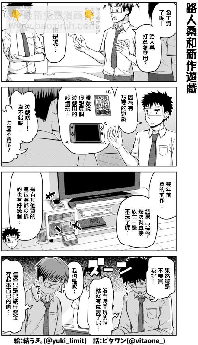 第19回7