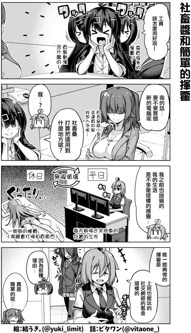 第19回9