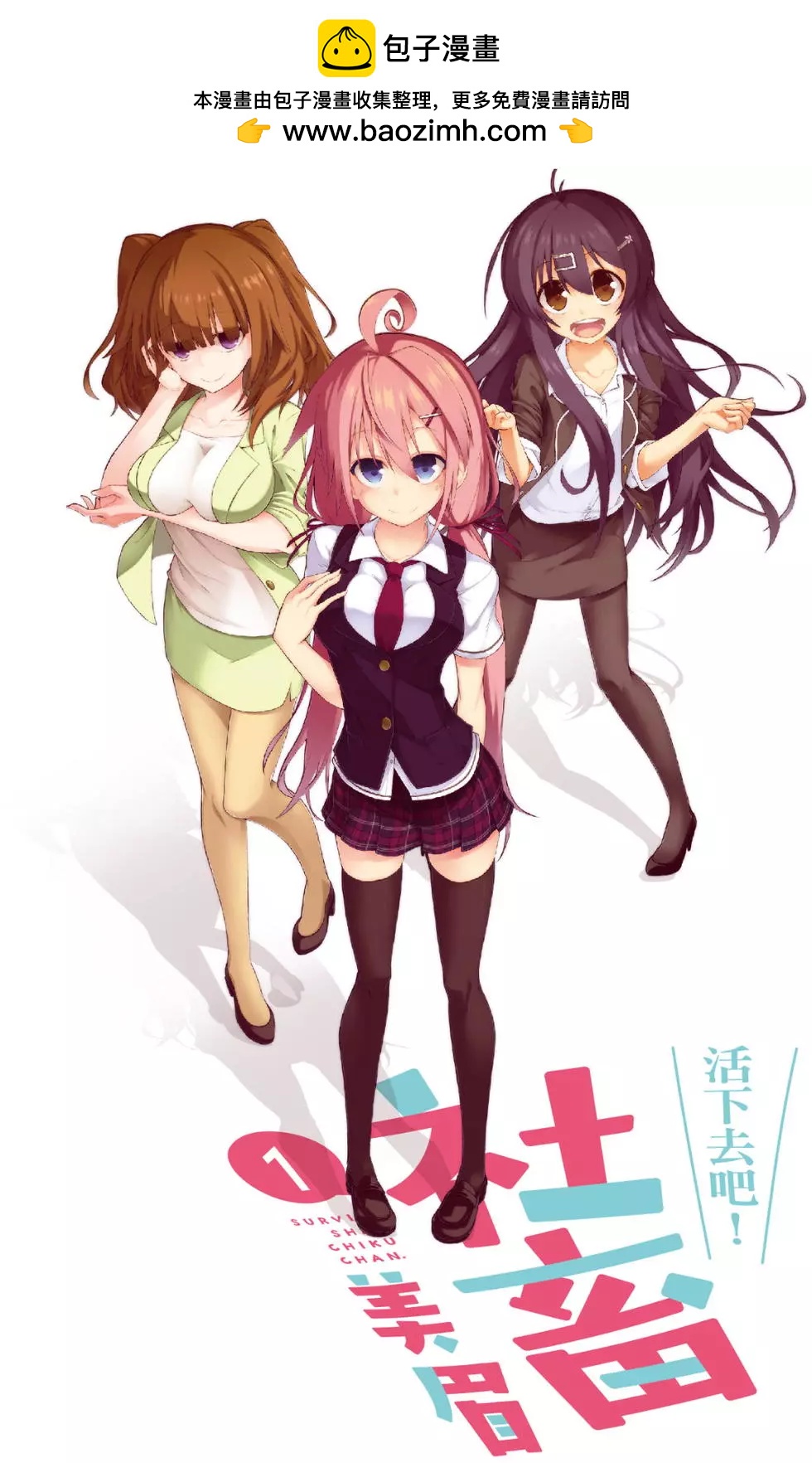 第01卷1