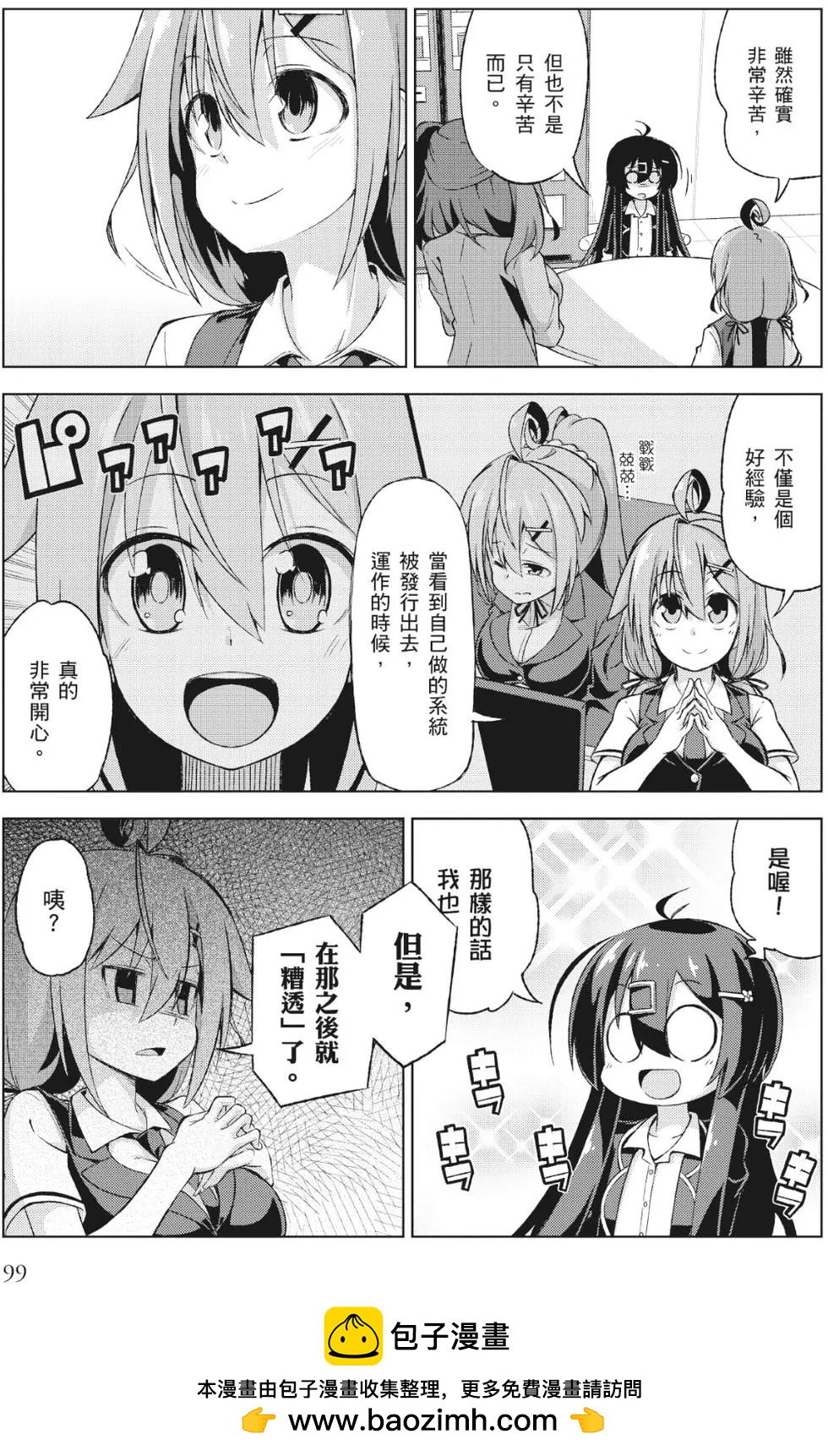 第01卷103