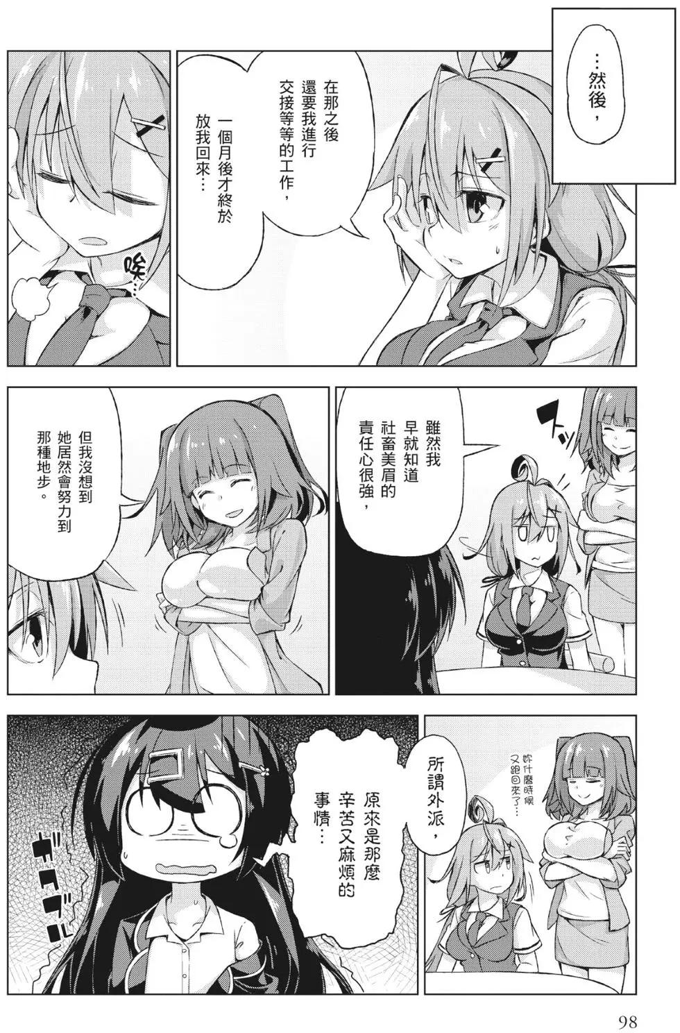 第01卷106