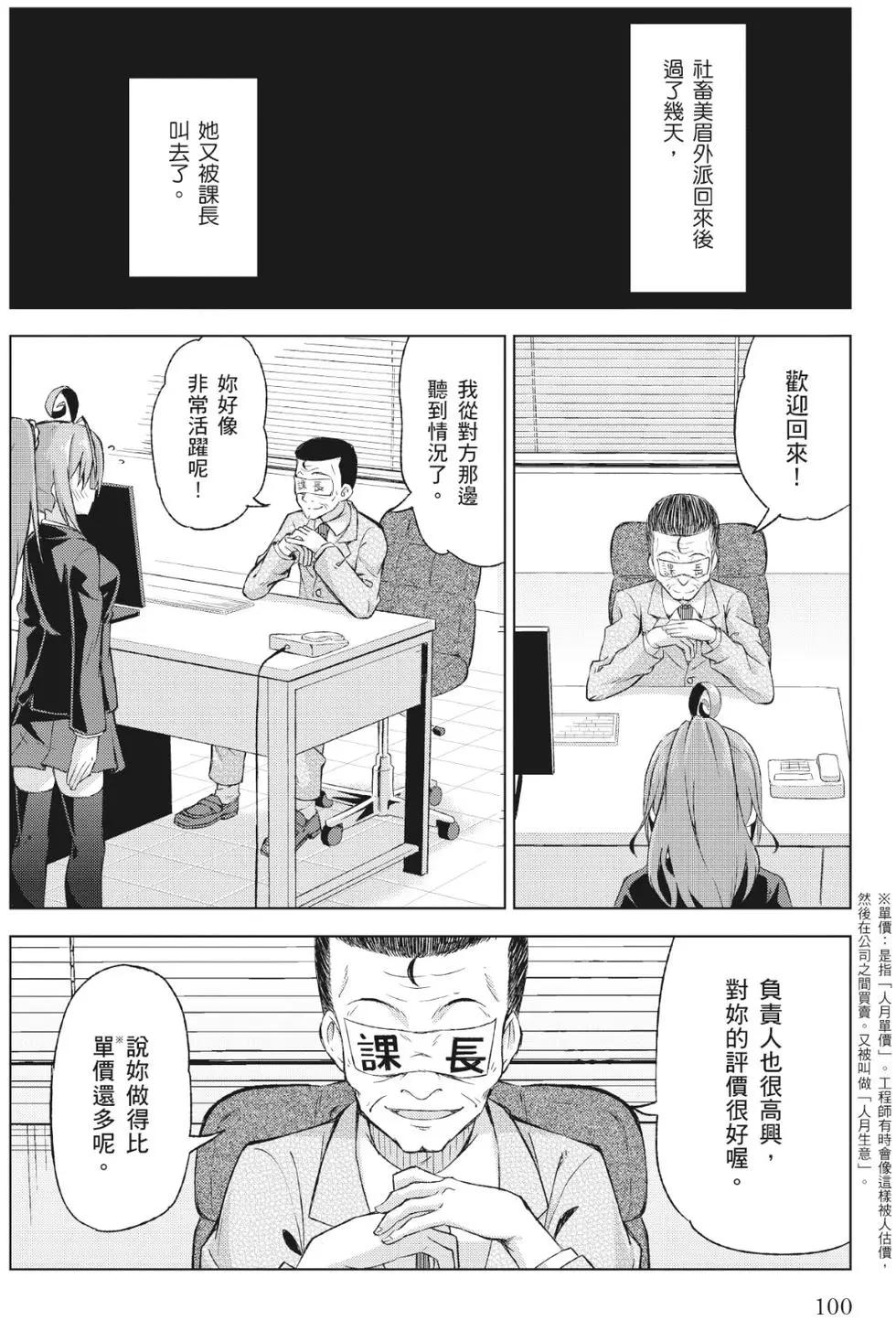 第01卷108