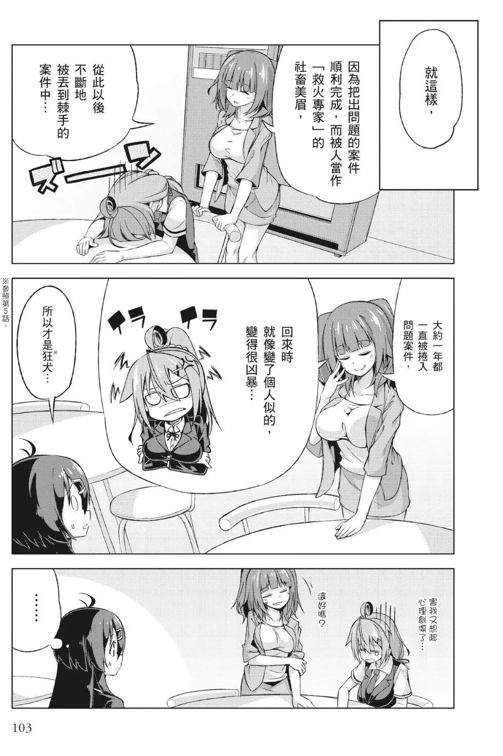 第01卷111