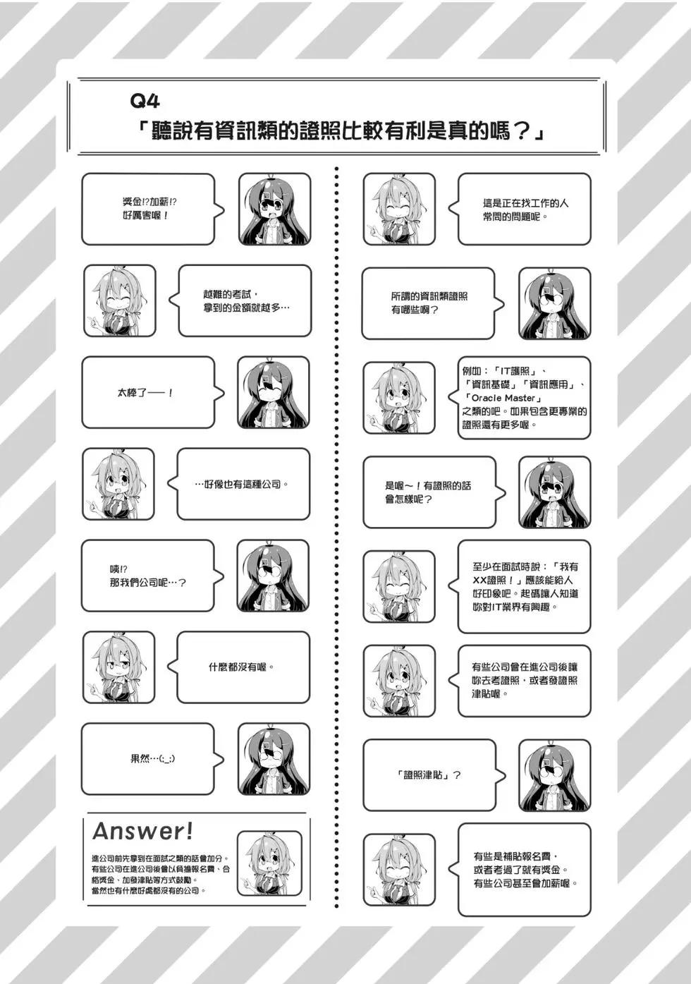 第01卷119
