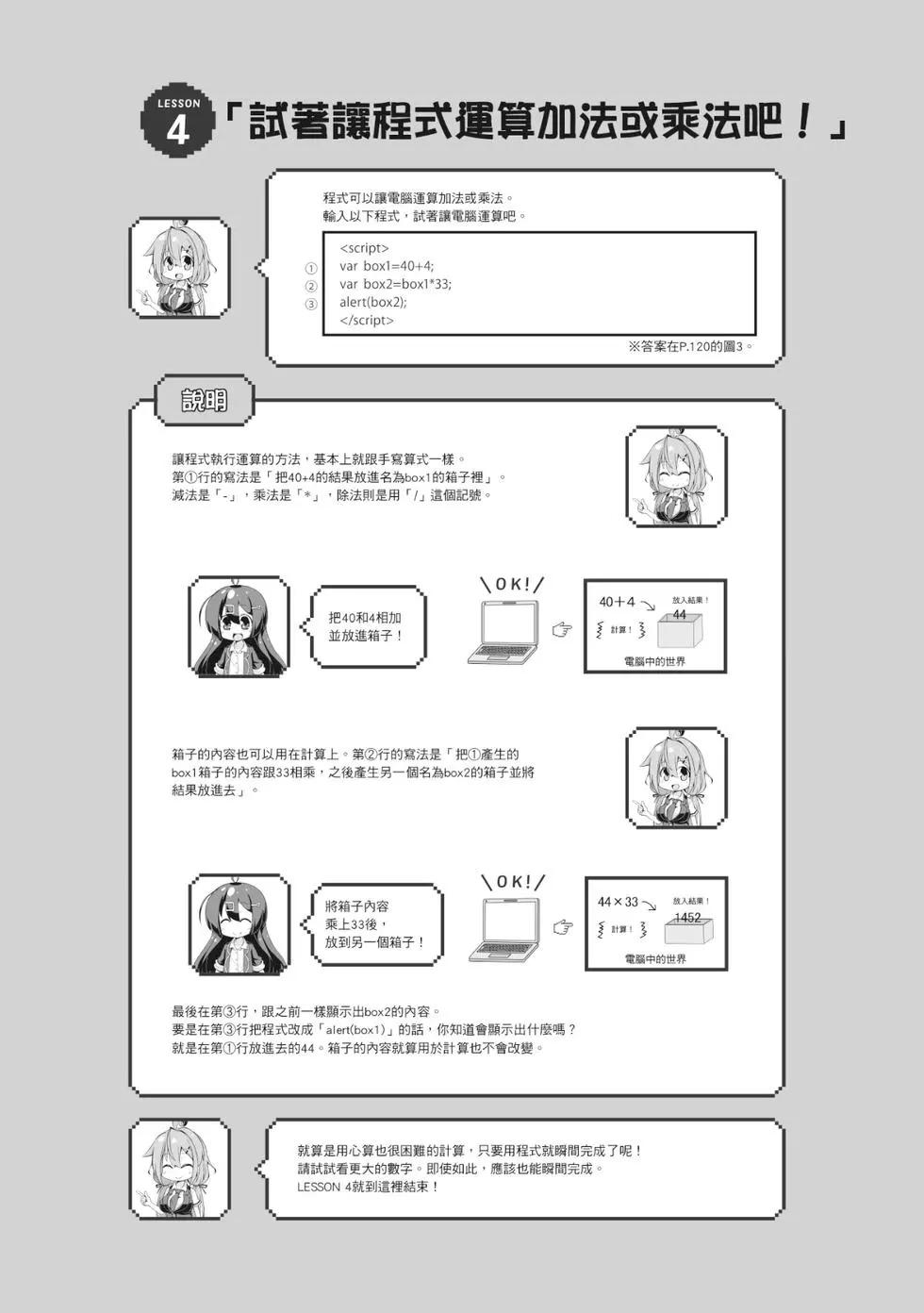 第01卷125
