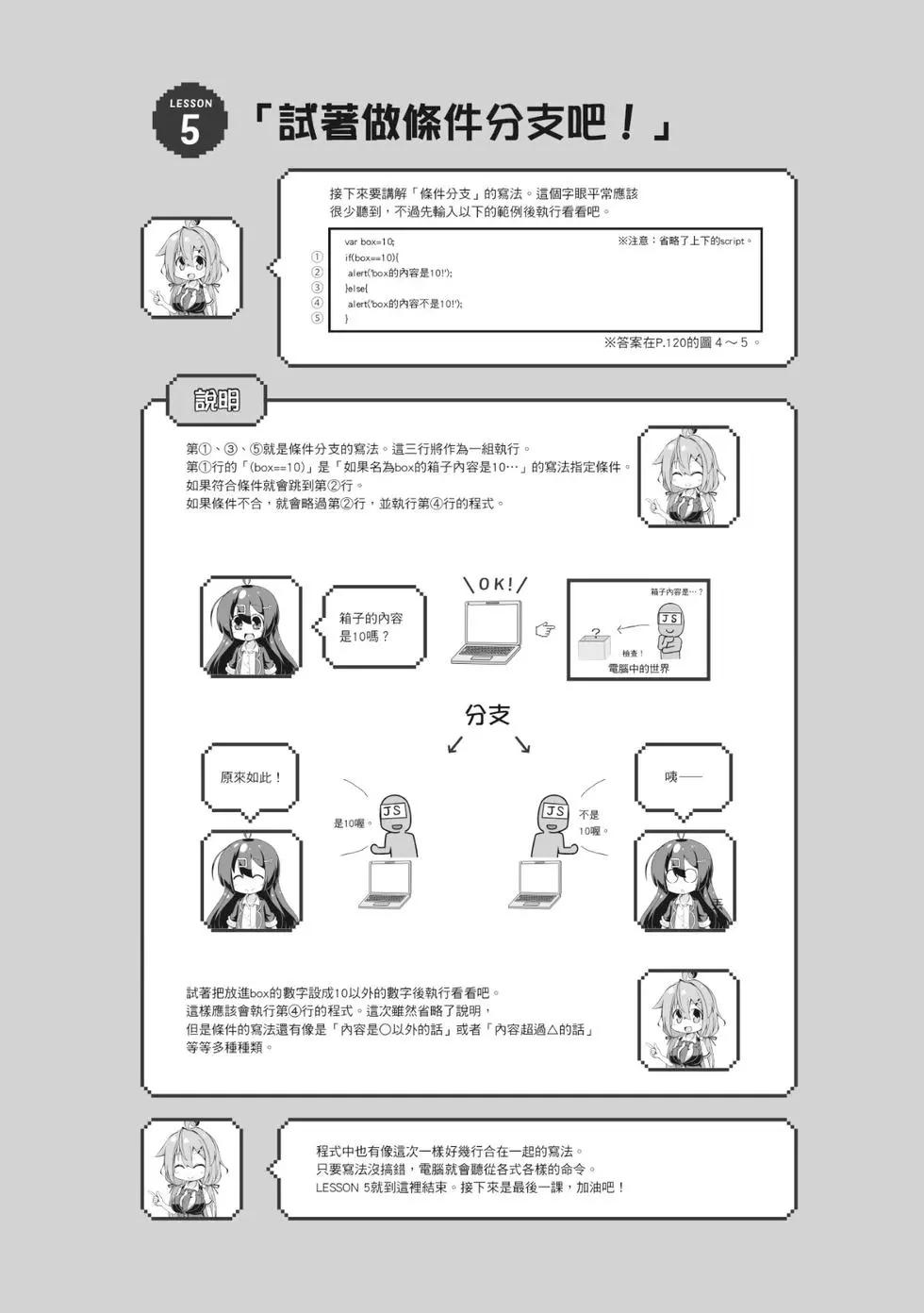 第01卷126