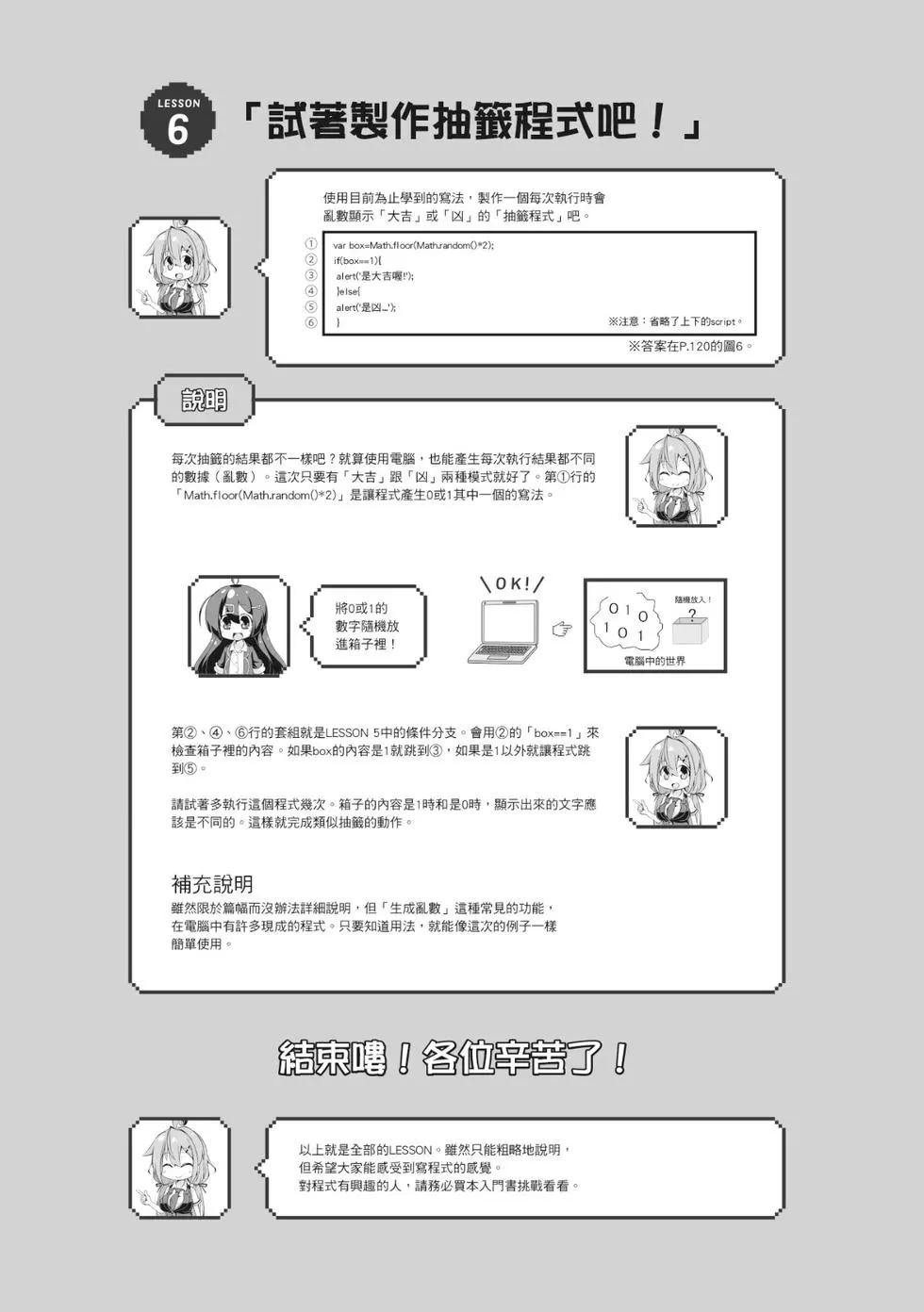 第01卷127