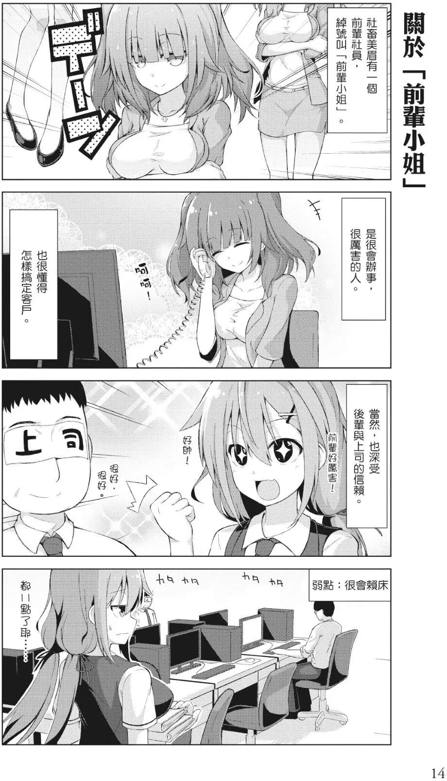 第01卷14