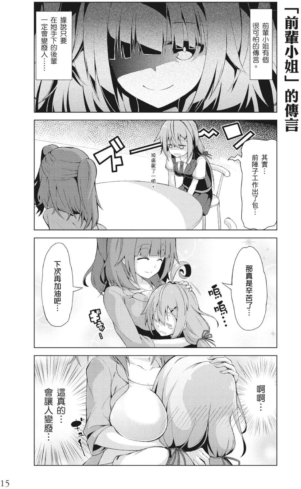 第01卷15