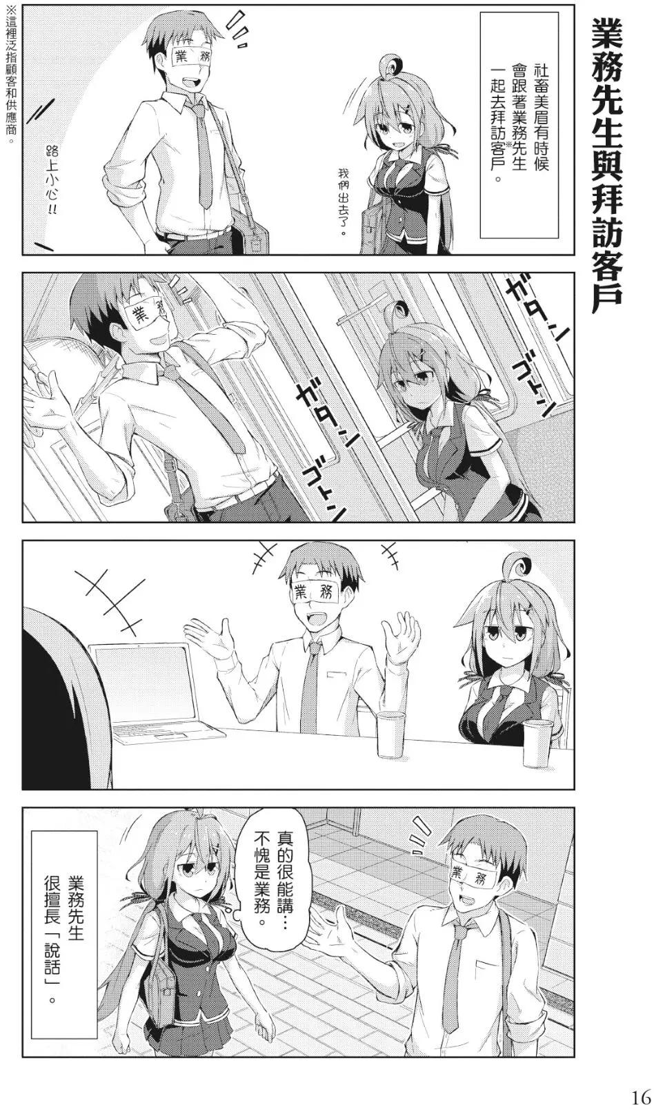 第01卷16